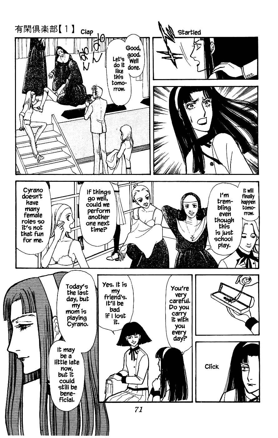 Page 24 Chapter 2 Yukan Club
