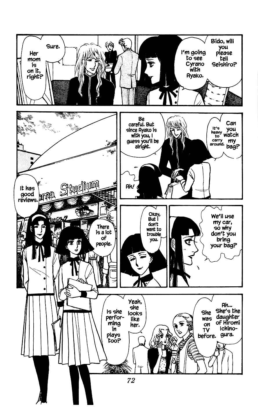 Page 25 Chapter 2 Yukan Club