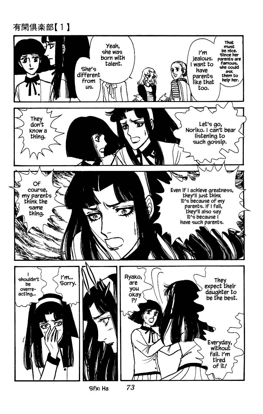 Page 26 Chapter 2 Yukan Club