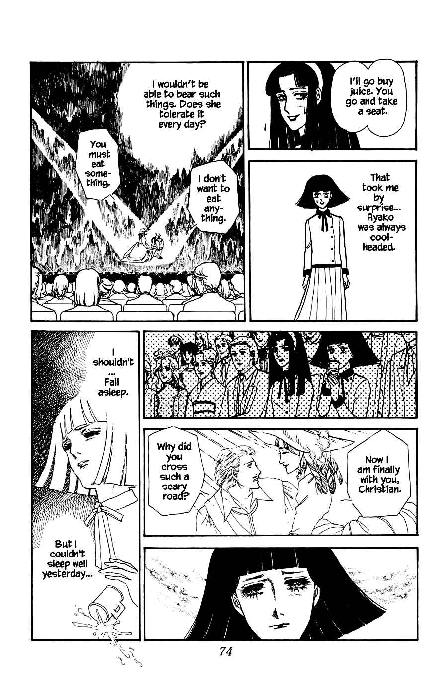 Page 27 Chapter 2 Yukan Club