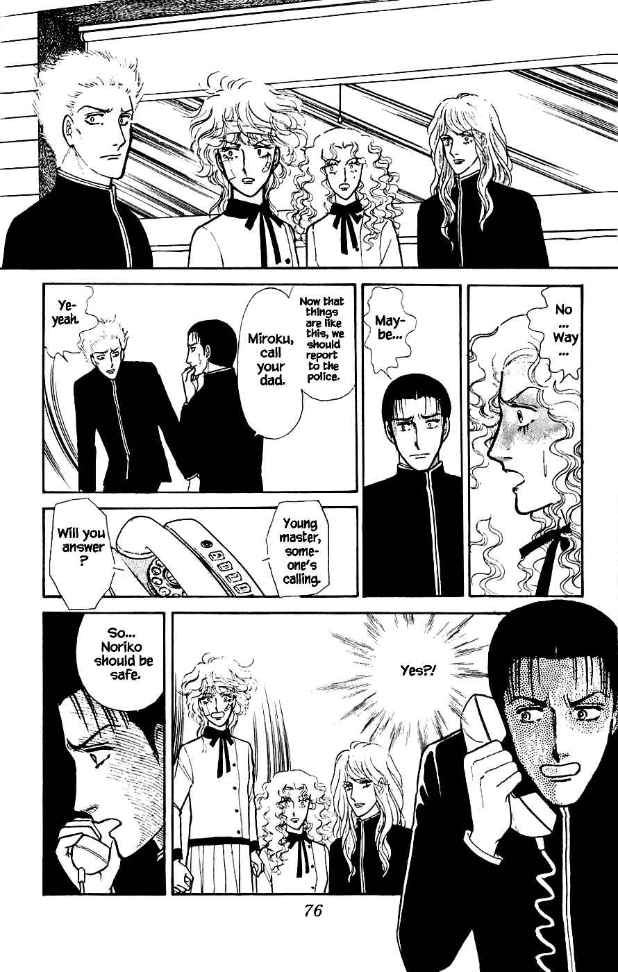 Page 29 Chapter 2 Yukan Club