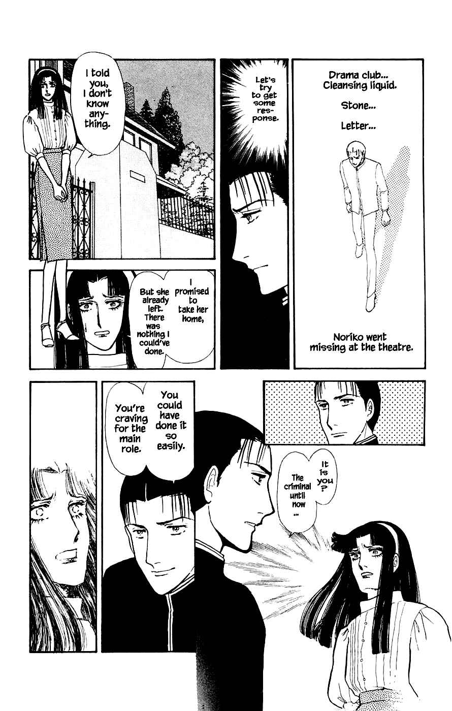 Page 32 Chapter 2 Yukan Club