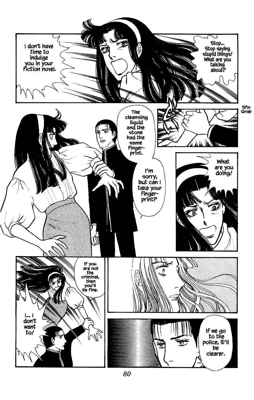Page 33 Chapter 2 Yukan Club
