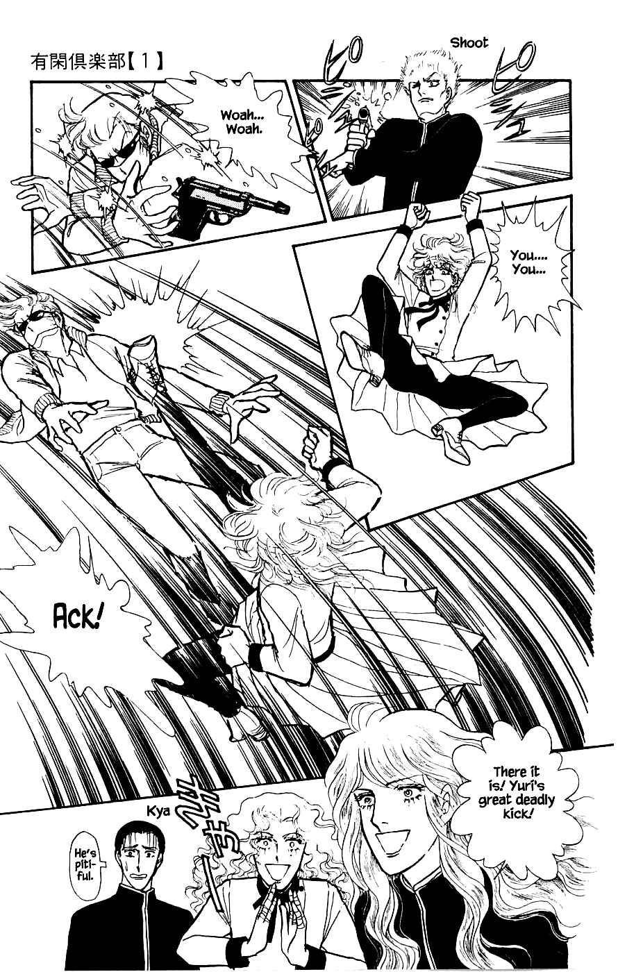 Page 38 Chapter 2 Yukan Club