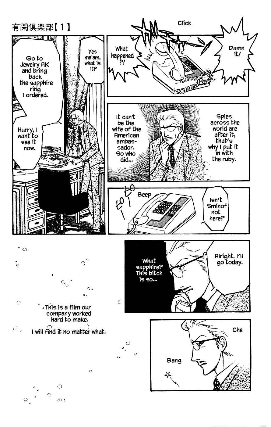 Page 4 Chapter 2 Yukan Club