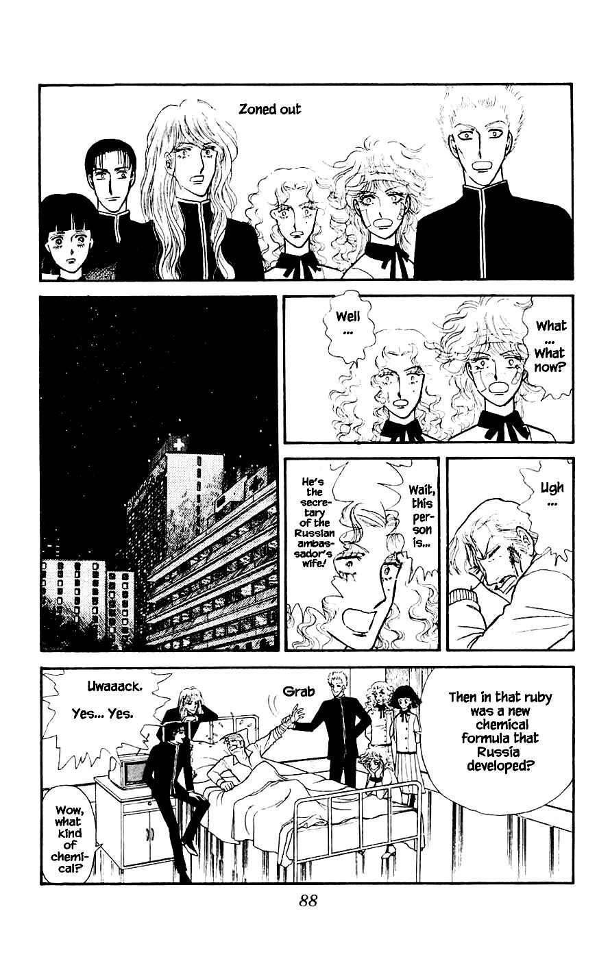 Page 41 Chapter 2 Yukan Club