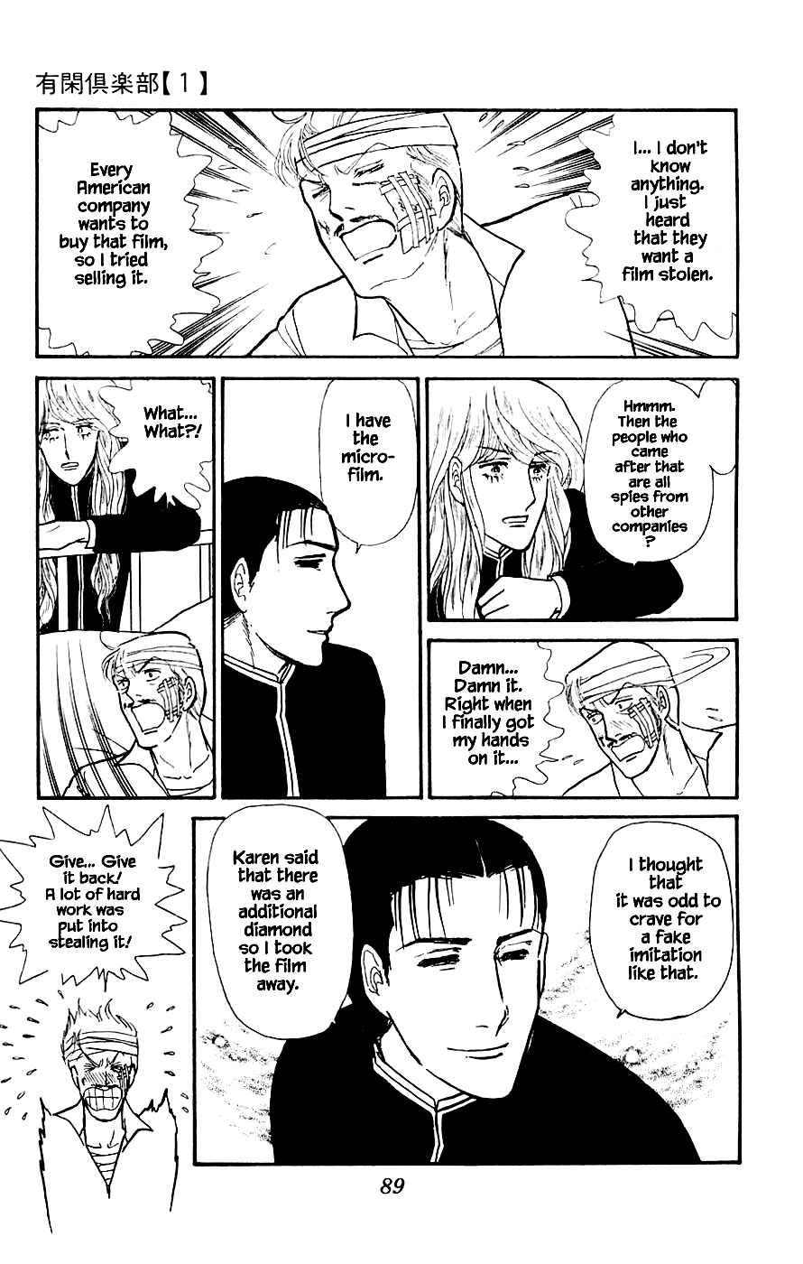 Page 42 Chapter 2 Yukan Club