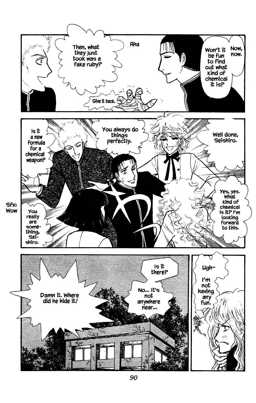 Page 43 Chapter 2 Yukan Club