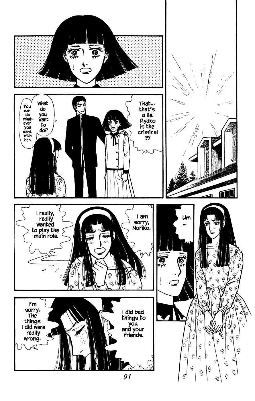 Page 44 Chapter 2 Yukan Club