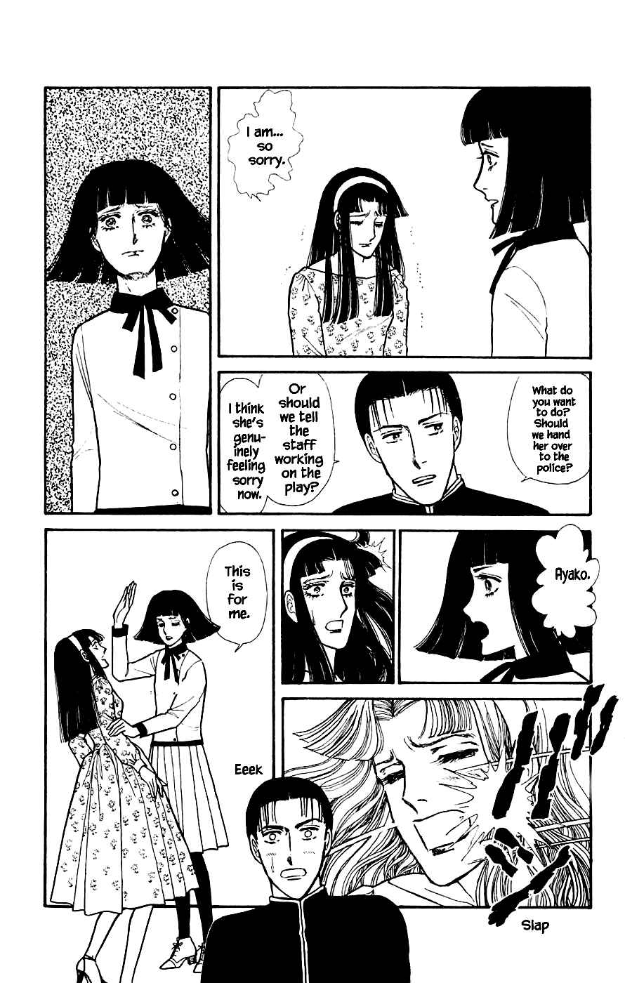 Page 45 Chapter 2 Yukan Club