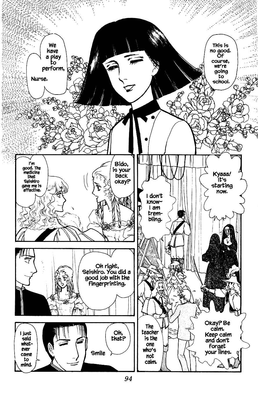 Page 47 Chapter 2 Yukan Club