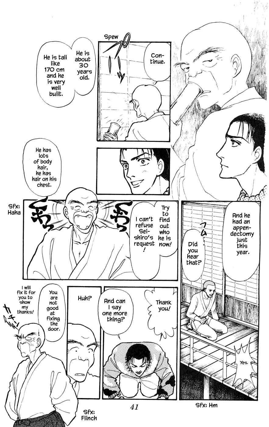 Page 12 Chapter 15.3 Yukan Club