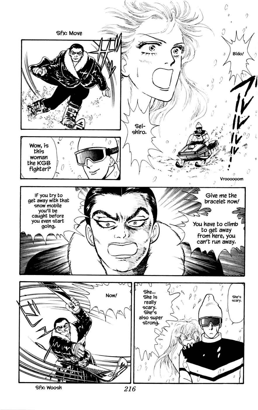 Page 1 Chapter 24.8 Yukan Club