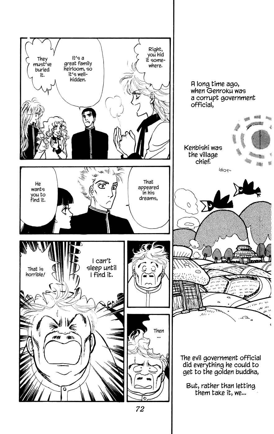 Page 14 Chapter 12.1 Yukan Club