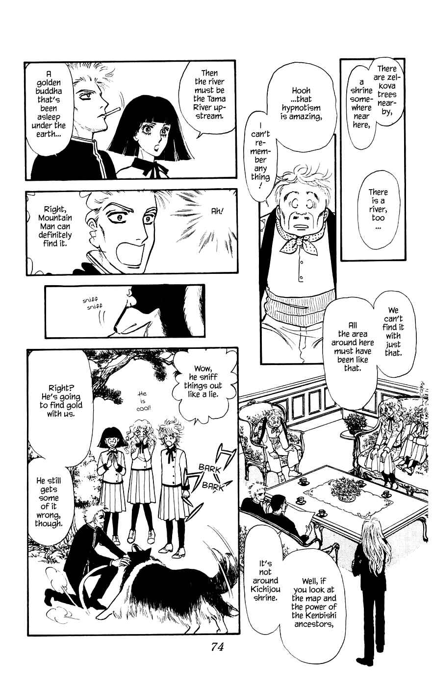 Page 16 Chapter 12.1 Yukan Club