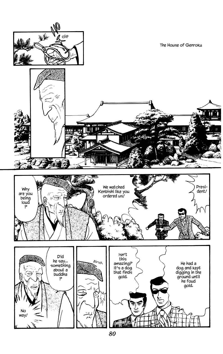Page 22 Chapter 12.1 Yukan Club