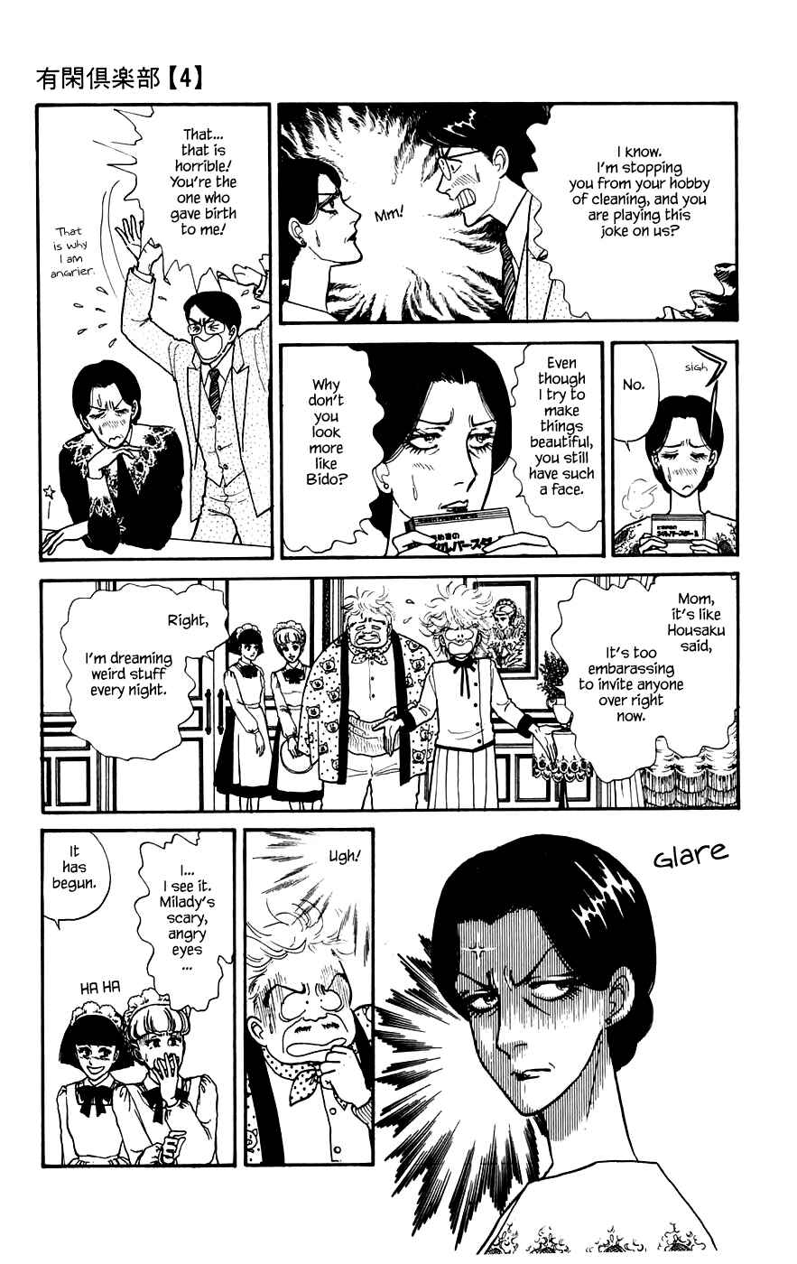 Page 7 Chapter 12.1 Yukan Club