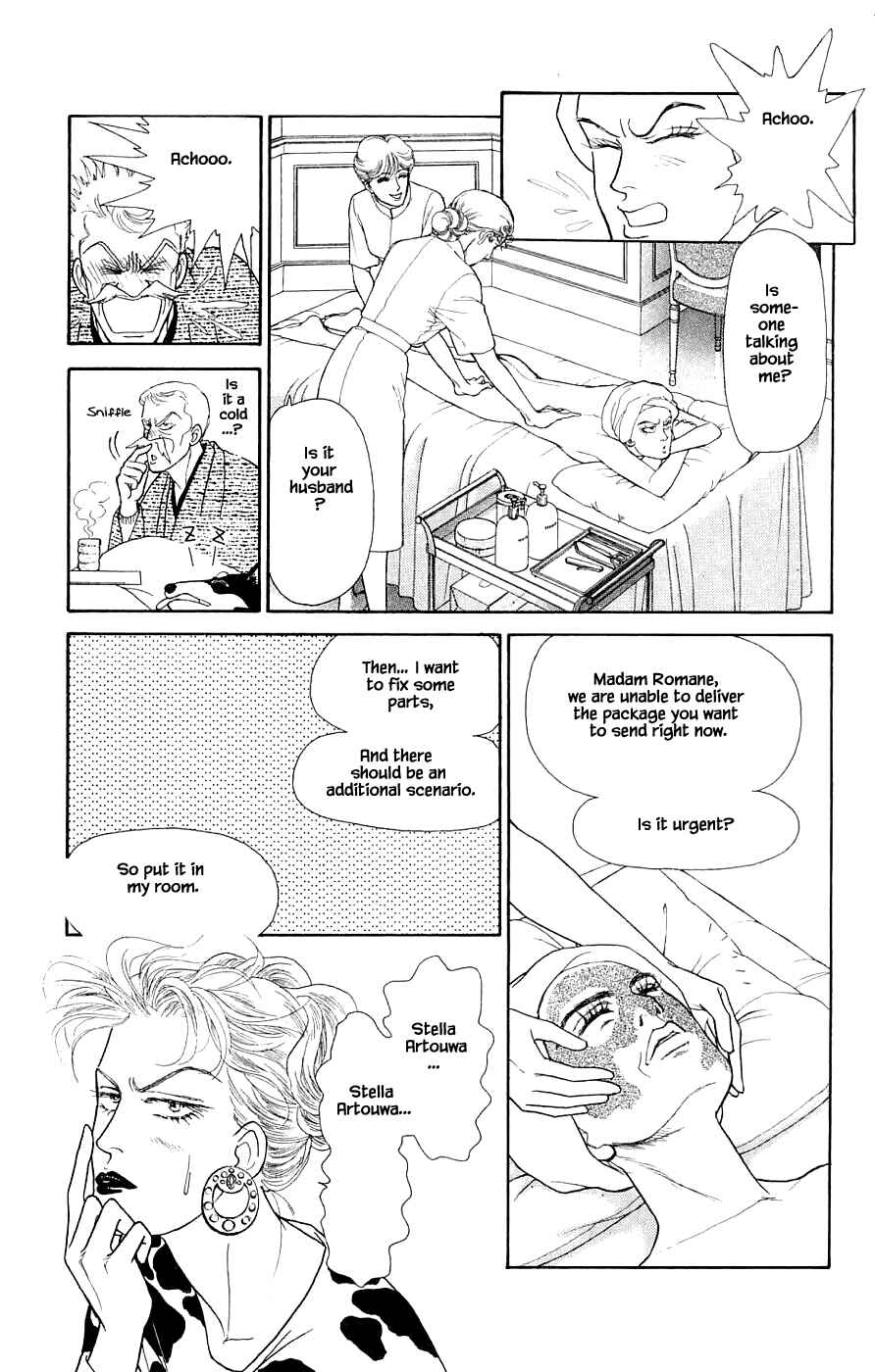 Page 10 Chapter 31.3 Yukan Club
