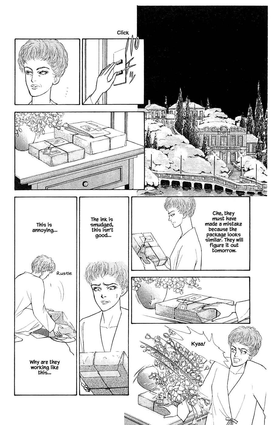 Page 13 Chapter 31.3 Yukan Club