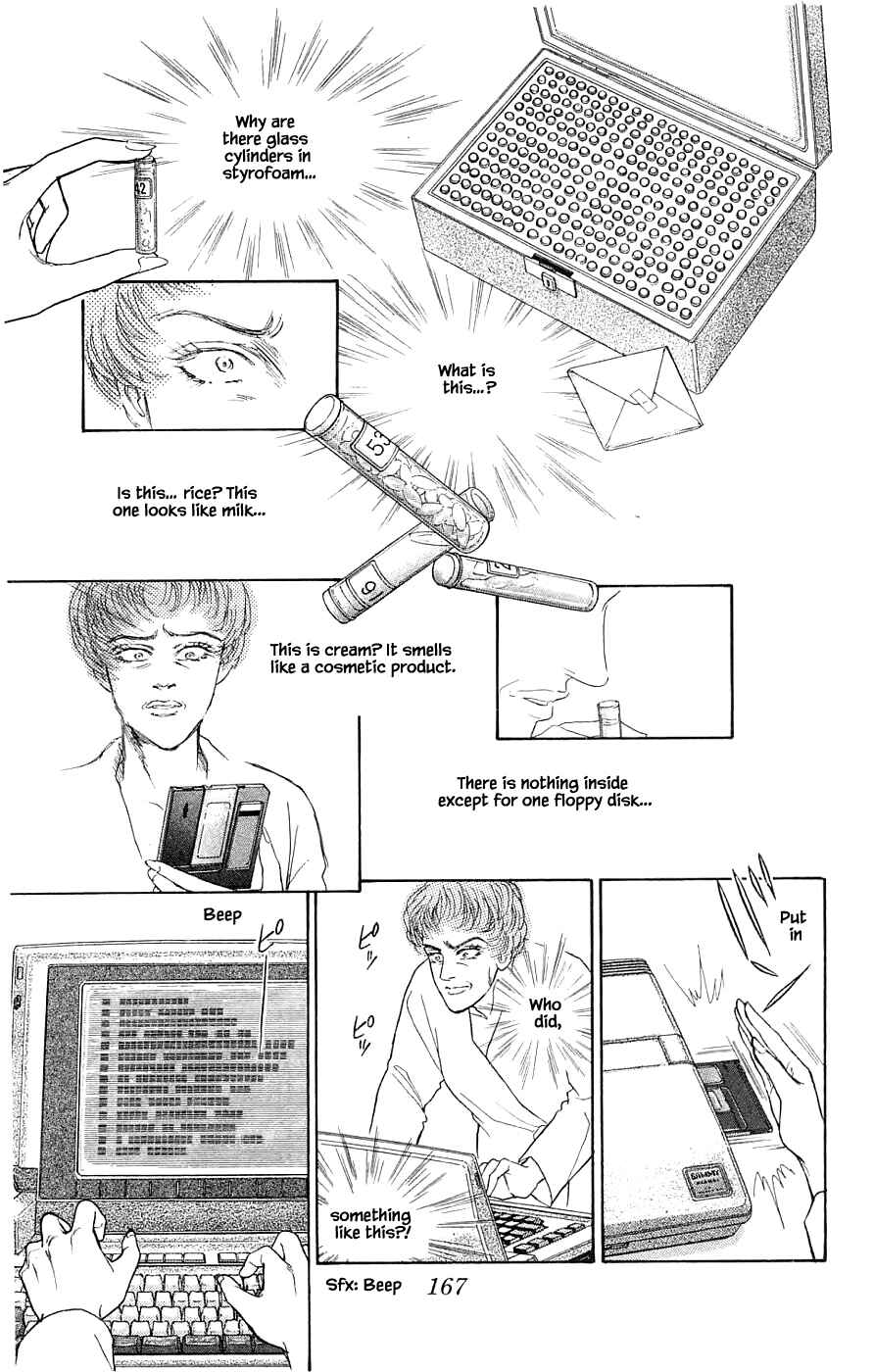 Page 14 Chapter 31.3 Yukan Club