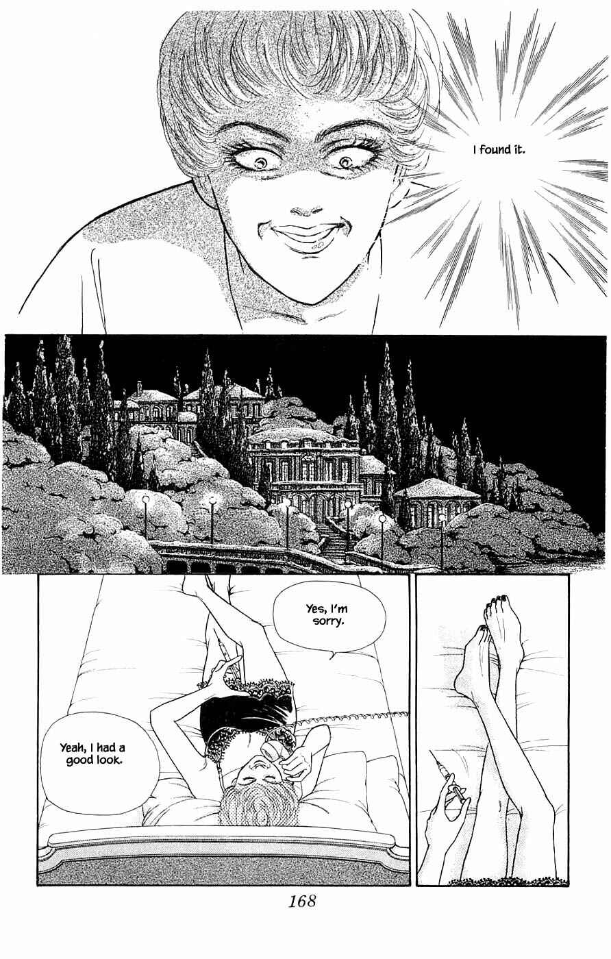 Page 15 Chapter 31.3 Yukan Club