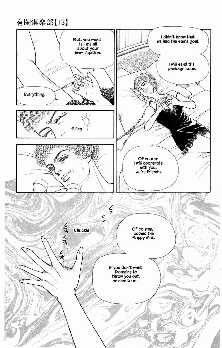 Page 16 Chapter 31.3 Yukan Club