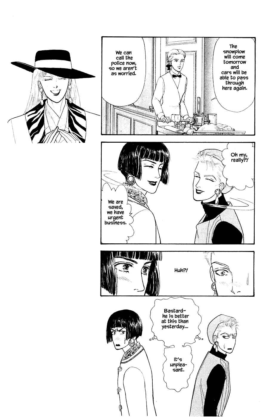 Page 2 Chapter 31.3 Yukan Club