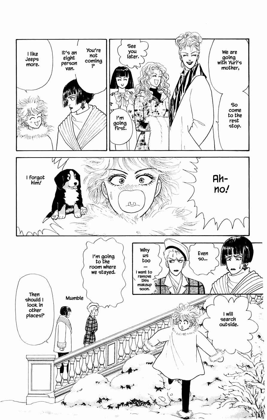 Page 27 Chapter 31.3 Yukan Club