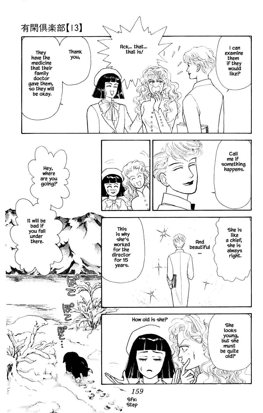 Page 6 Chapter 31.3 Yukan Club