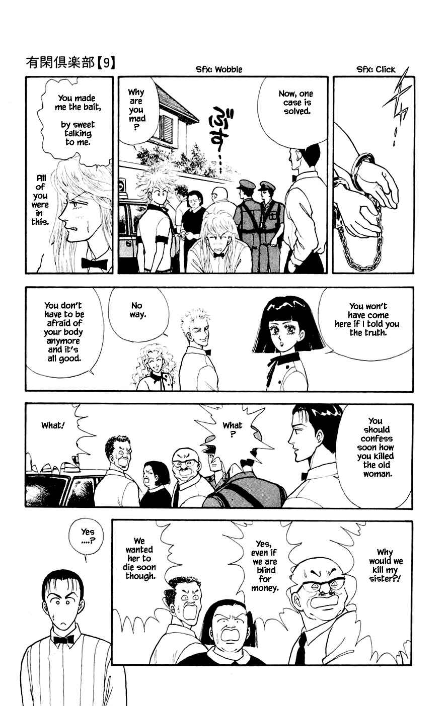 Page 10 Chapter 23.3 Yukan Club
