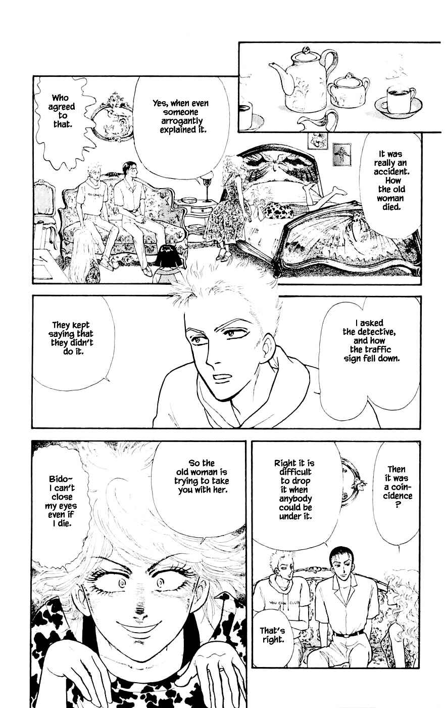 Page 11 Chapter 23.3 Yukan Club