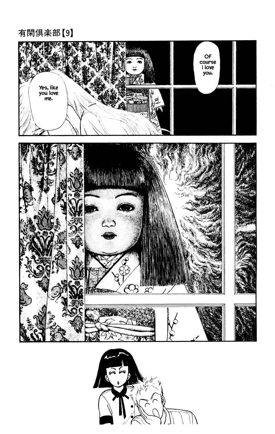 Page 14 Chapter 23.3 Yukan Club