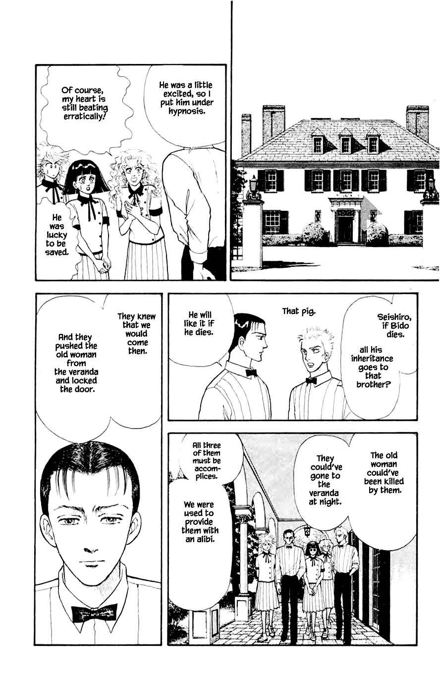 Page 3 Chapter 23.3 Yukan Club