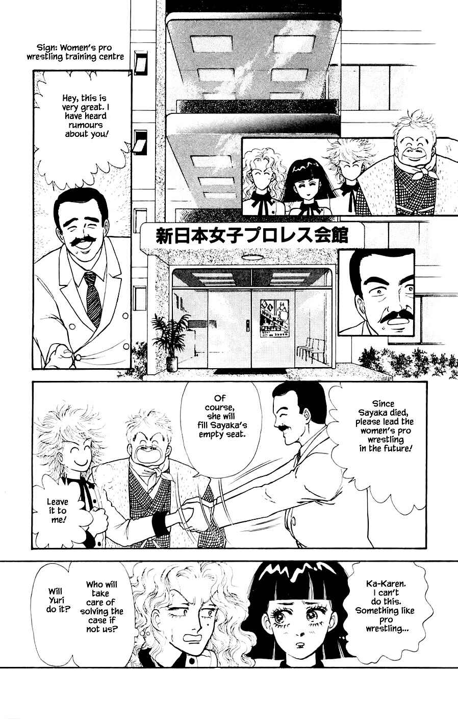 Page 11 Chapter 20.1 Yukan Club