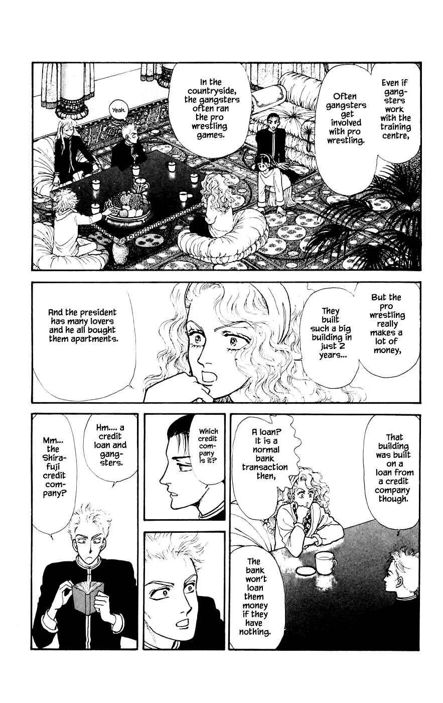 Page 17 Chapter 20.1 Yukan Club
