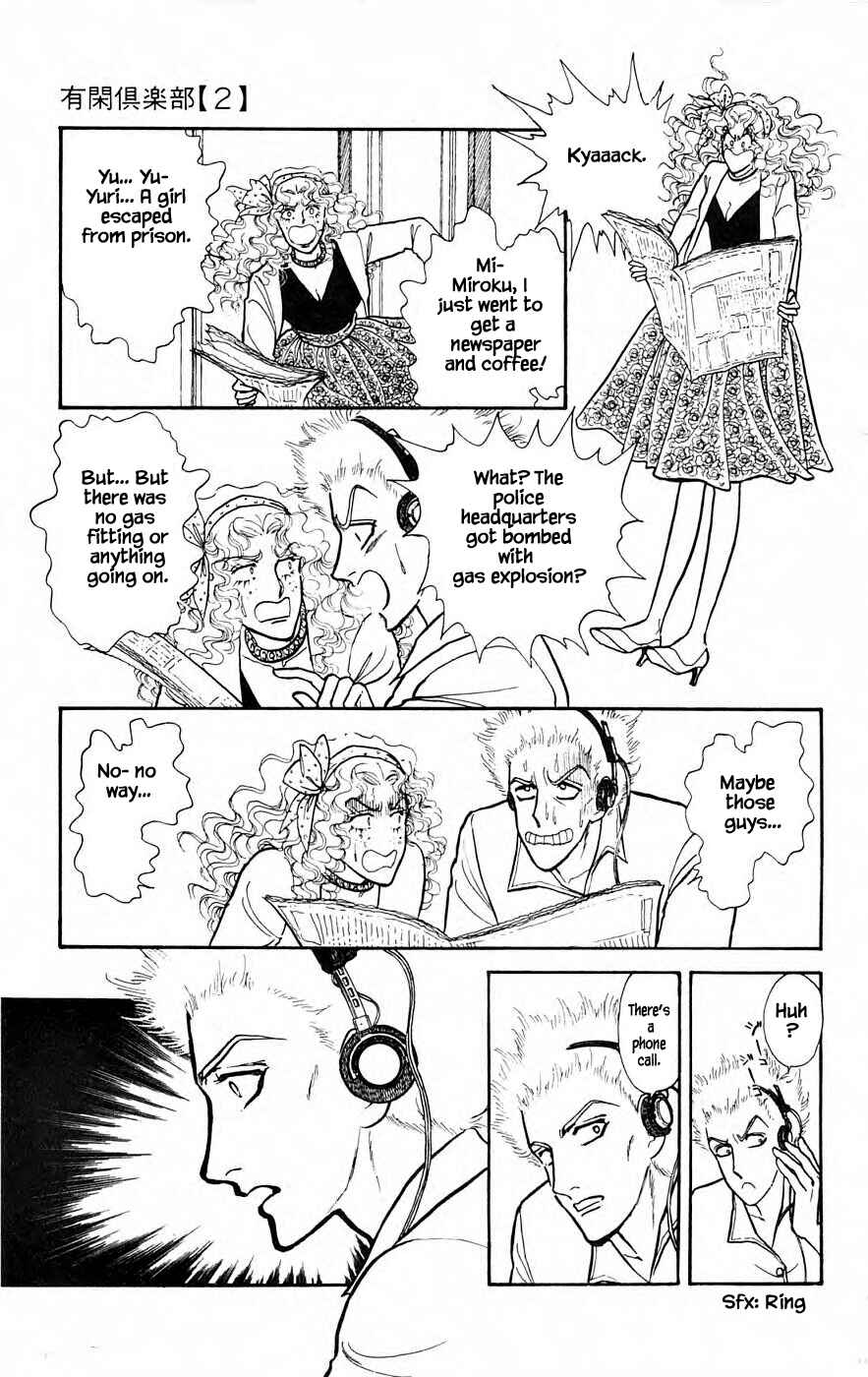 Page 12 Chapter 6.2 Yukan Club