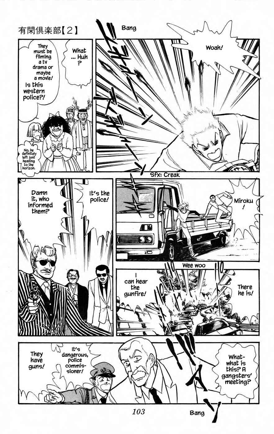 Page 20 Chapter 6.2 Yukan Club
