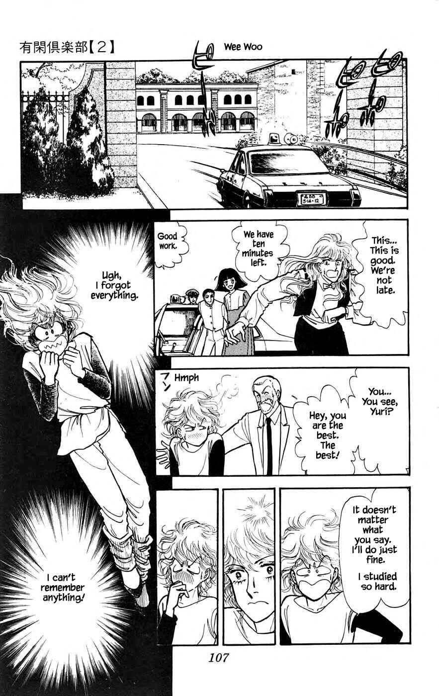 Page 24 Chapter 6.2 Yukan Club