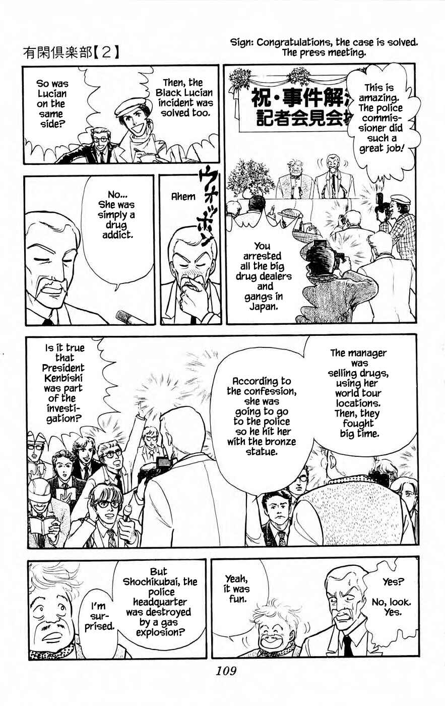 Page 26 Chapter 6.2 Yukan Club