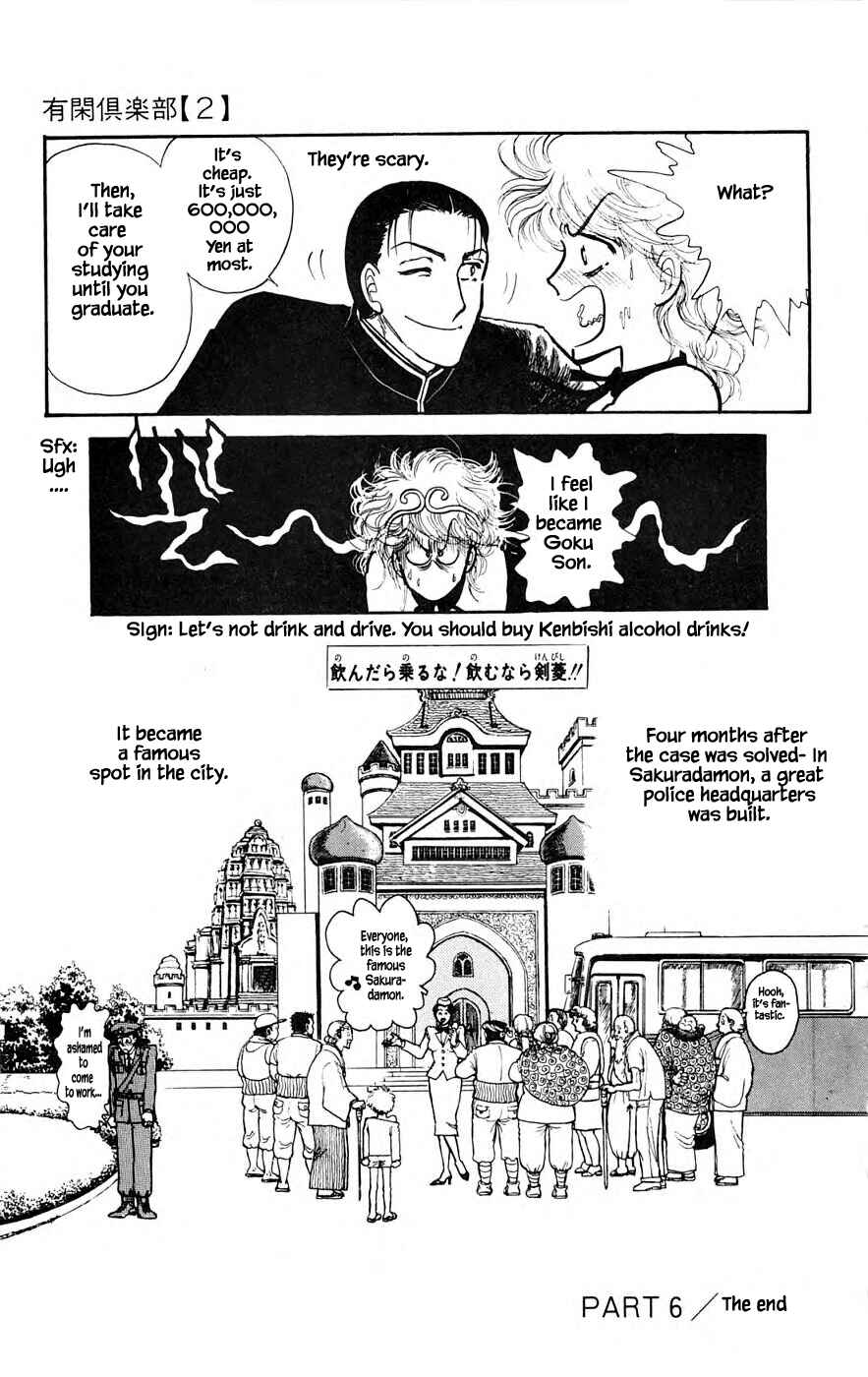 Page 30 Chapter 6.2 Yukan Club