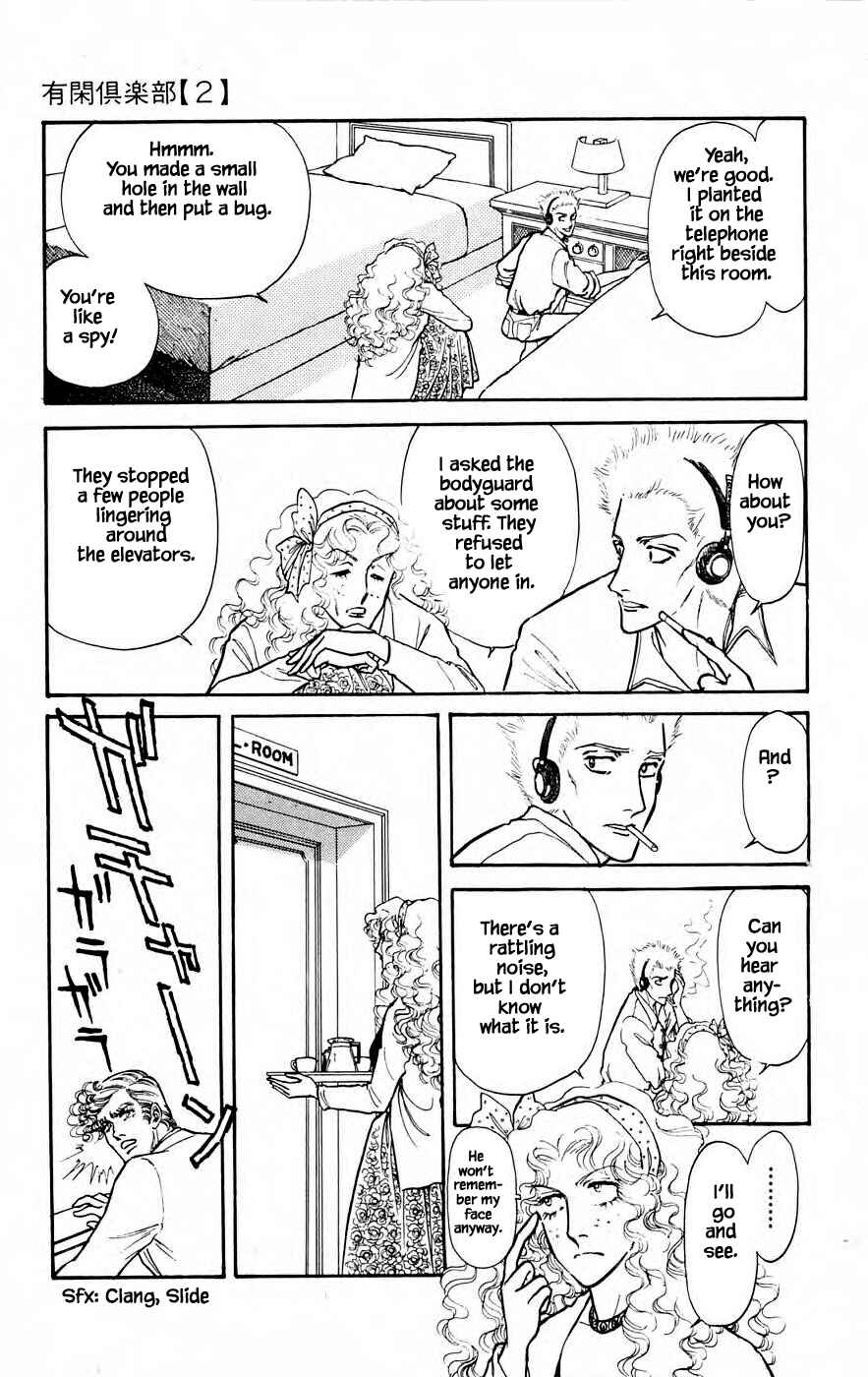 Page 4 Chapter 6.2 Yukan Club