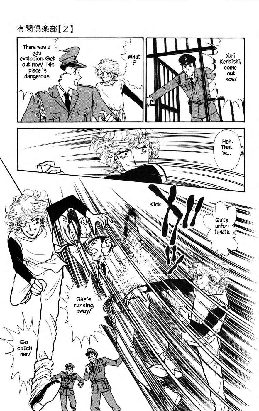 Page 8 Chapter 6.2 Yukan Club