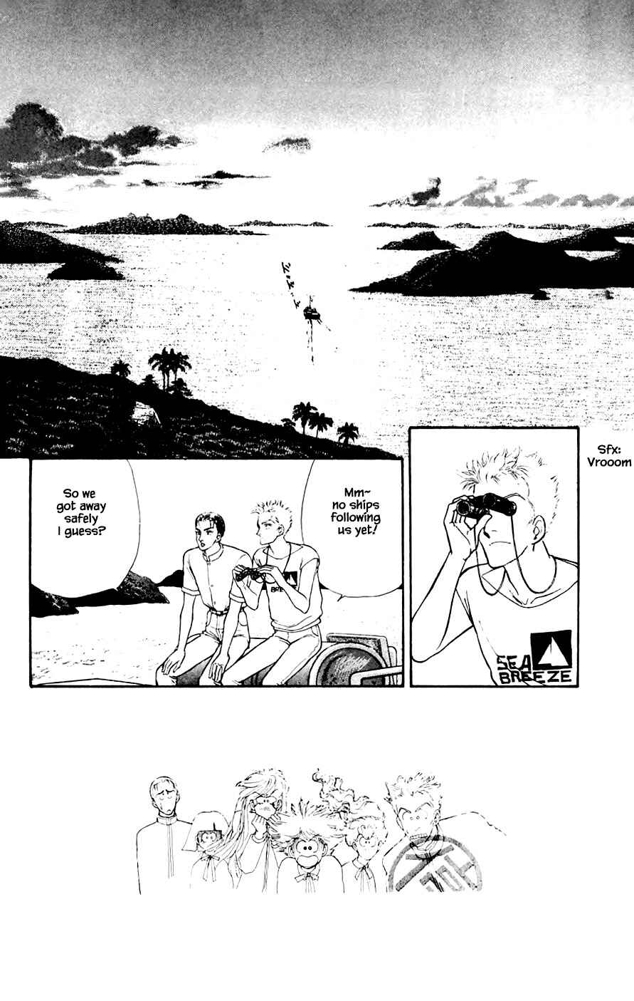 Page 1 Chapter 21.3 Yukan Club