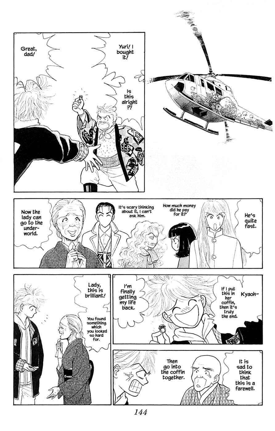Page 1 Chapter 41.4 Yukan Club