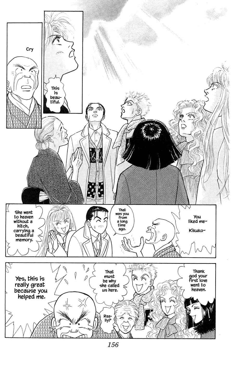Page 13 Chapter 41.4 Yukan Club
