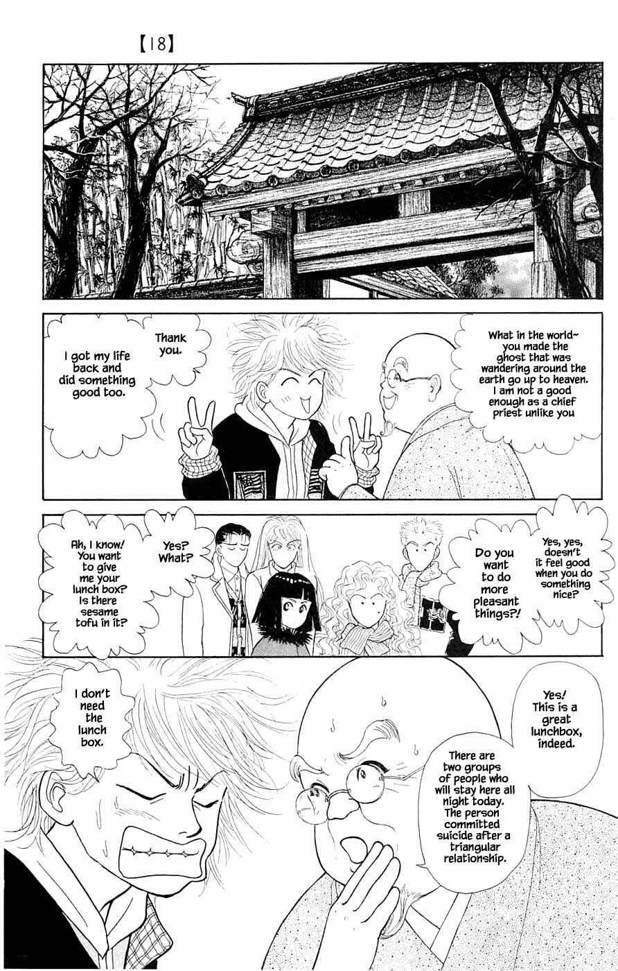 Page 14 Chapter 41.4 Yukan Club