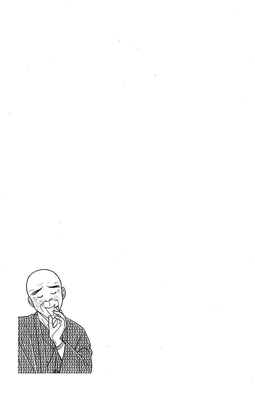 Page 16 Chapter 41.4 Yukan Club