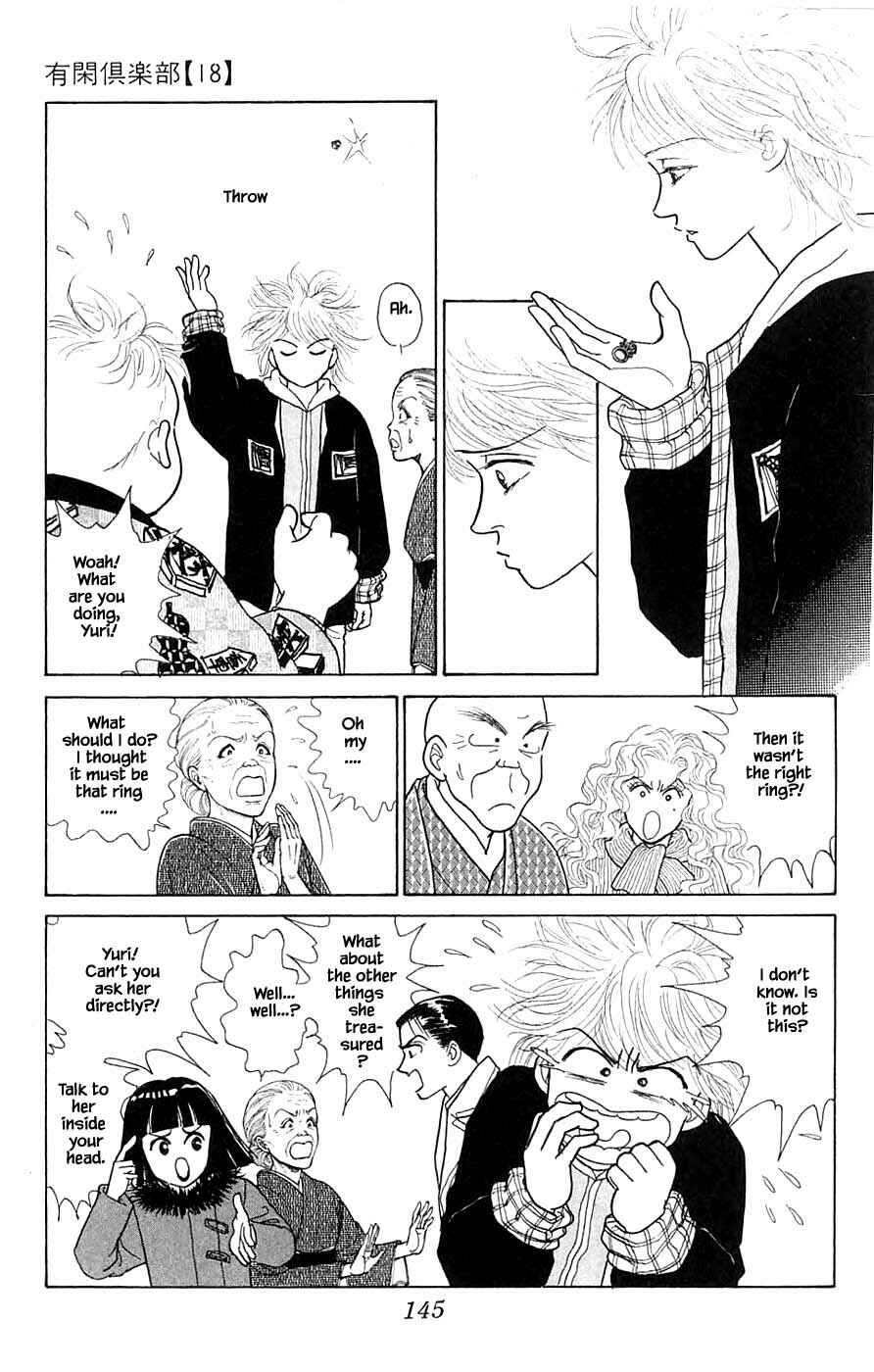 Page 2 Chapter 41.4 Yukan Club