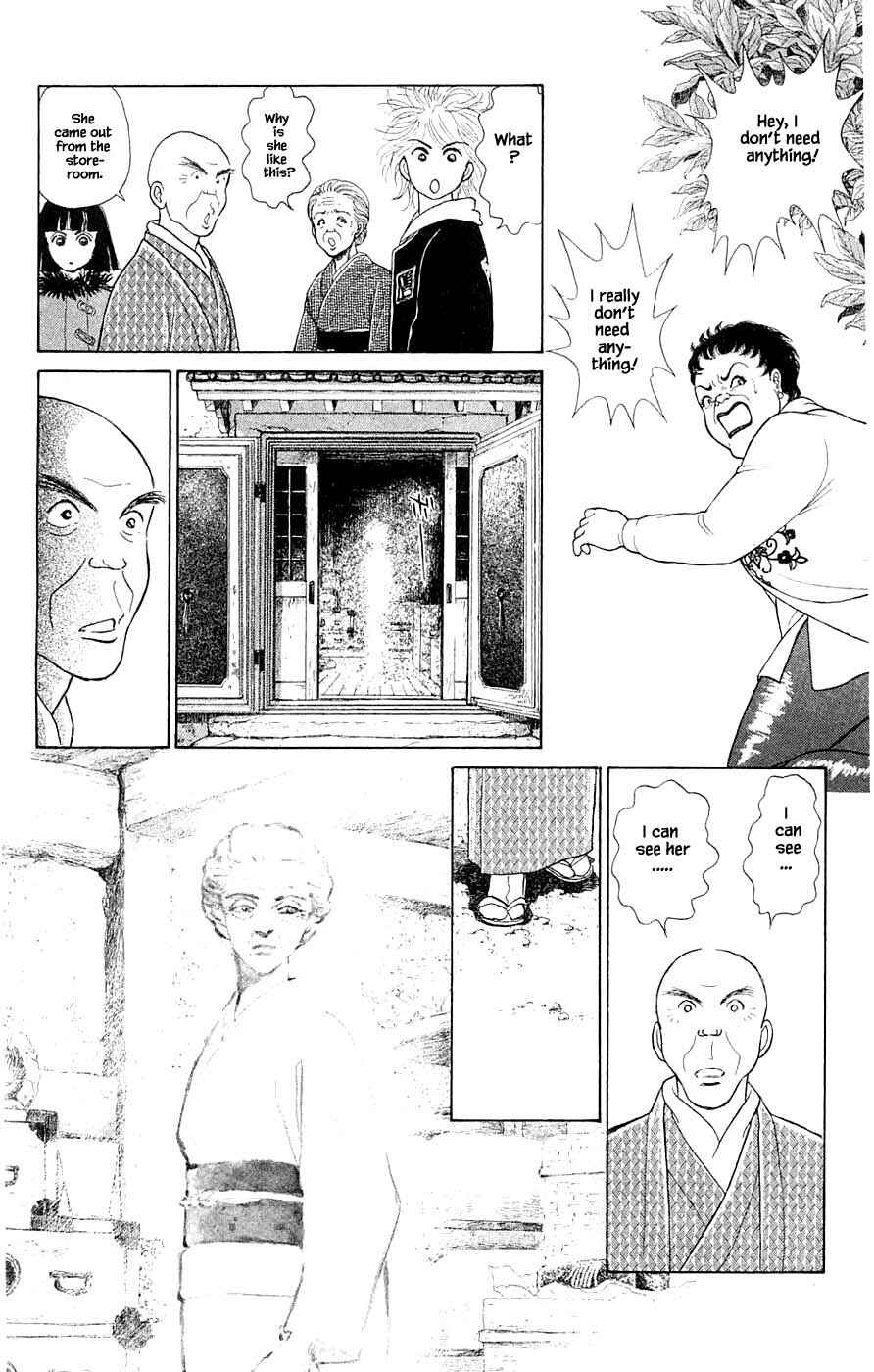 Page 7 Chapter 41.4 Yukan Club
