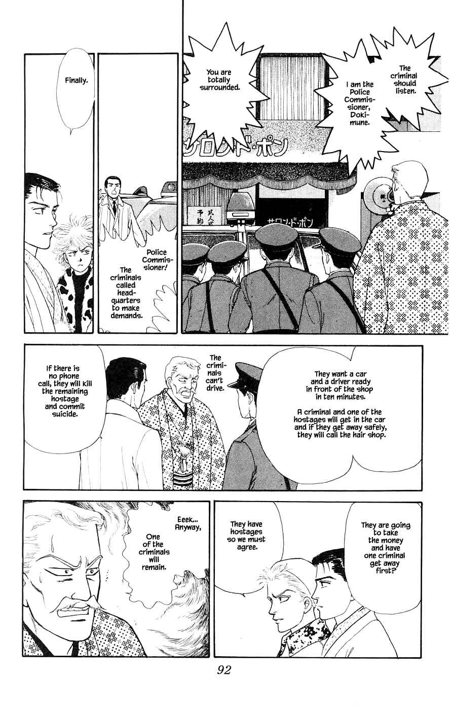 Page 13 Chapter 33.2 Yukan Club
